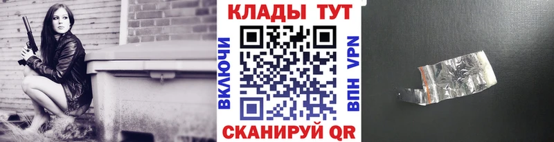 Где найти наркотики Ноябрьск ГАШИШ Каннабис A PVP МЕФ Псилоцибиновые грибы Кокаин