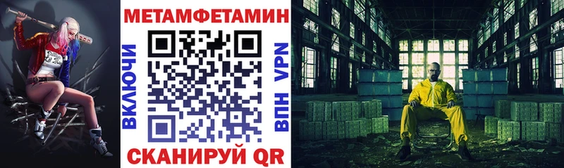 где продают   Ноябрьск  Amphetamine 97% 