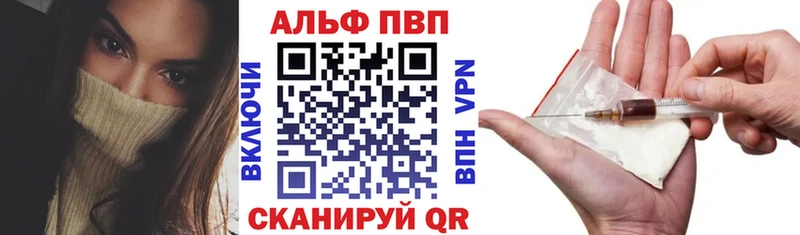 мега ссылка  Ноябрьск  Alfa_PVP мука 