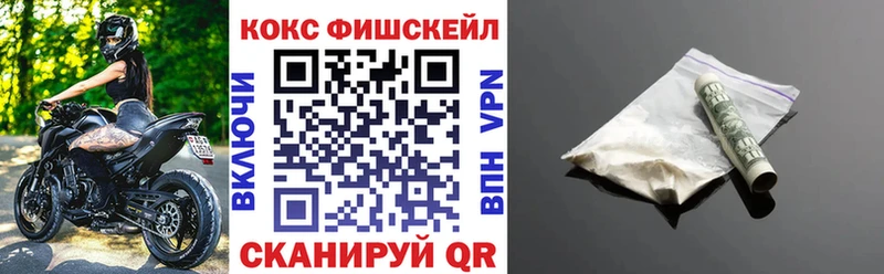 Кокаин 97%  блэк спрут ссылки  Ноябрьск  даркнет сайт 