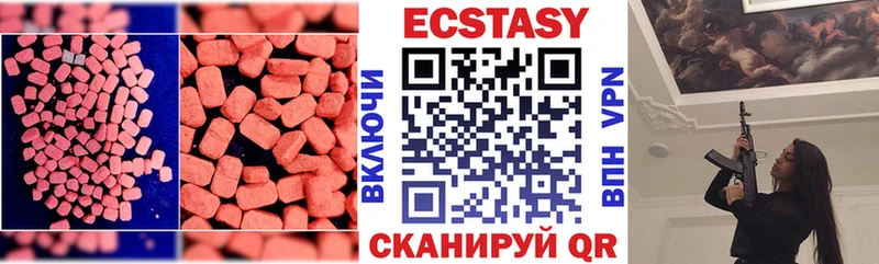 ЭКСТАЗИ 280мг  ссылка на мегу ТОР  Ноябрьск 