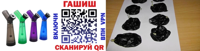 где продают наркотики мега ссылки ГАШ Cannabis Ноябрьск