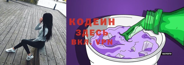 марихуана Вяземский