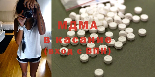 гидра Вязники
