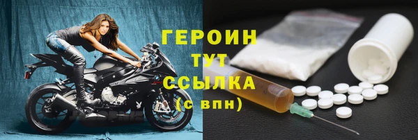 метадон Медногорск