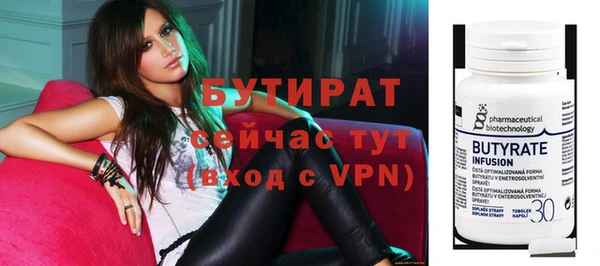 spice Волосово