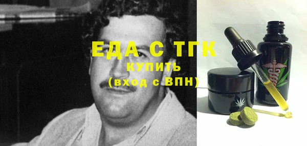 винт Волоколамск