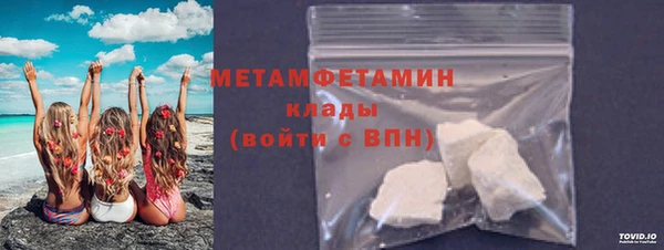 твердый Володарск