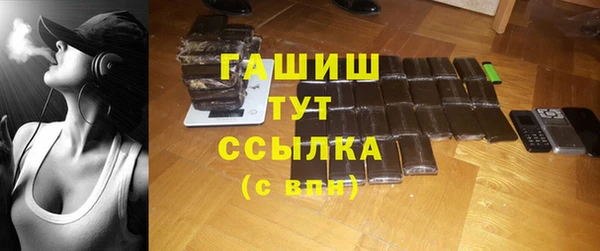 марихуана Вяземский