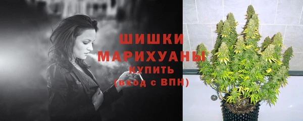 марихуана Вяземский