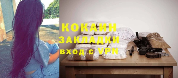 прущая мука Вязьма