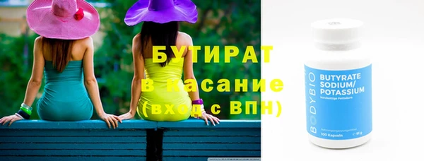 прущая мука Вязьма