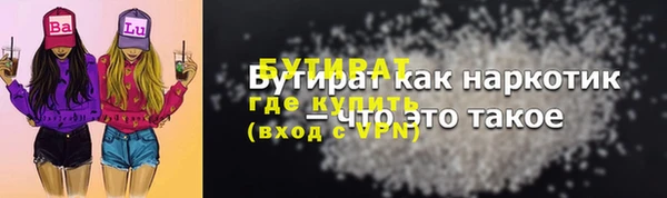 ALPHA PVP Медвежьегорск
