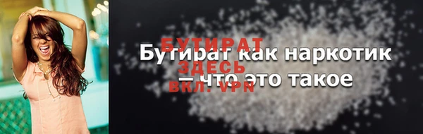 spice Волосово
