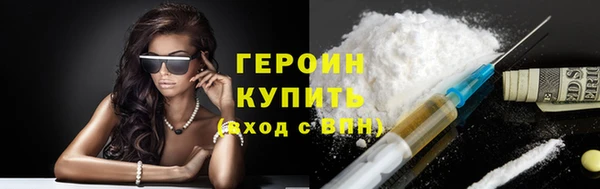 spice Волосово