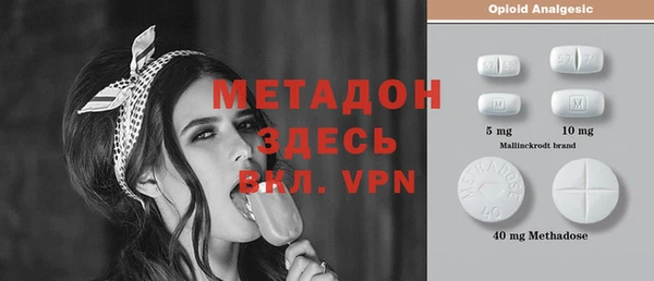 прущая мука Вязьма