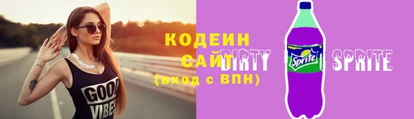 гидра Вязники