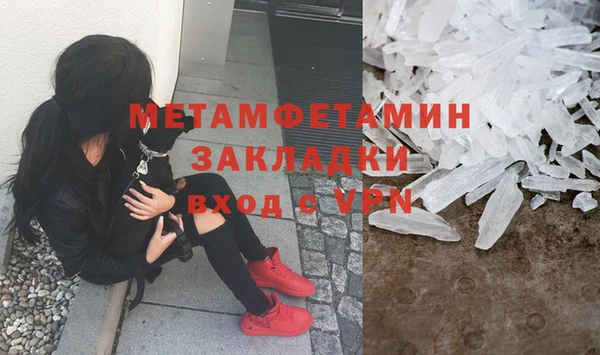 гидра Вязники