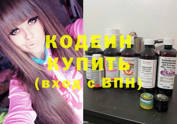 твердый Володарск