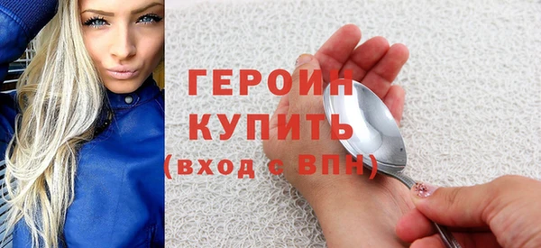 винт Волоколамск