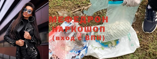 spice Волосово