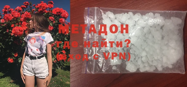 spice Волосово
