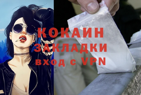винт Волоколамск