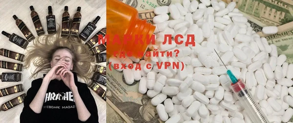 винт Волоколамск