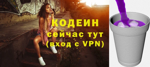 марихуана Вяземский