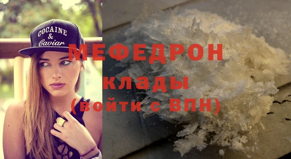 винт Волоколамск