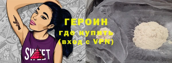 гидра Вязники
