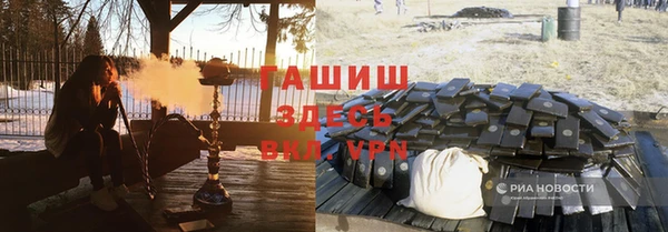 твердый Володарск