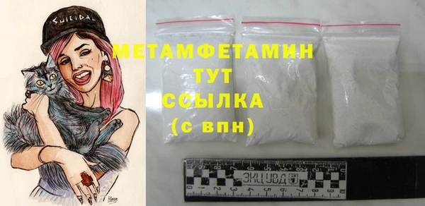твердый Володарск