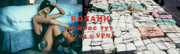 прущая мука Вязьма