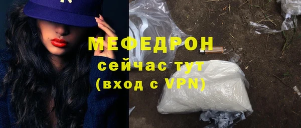 твердый Володарск