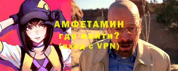 прущая мука Вязьма