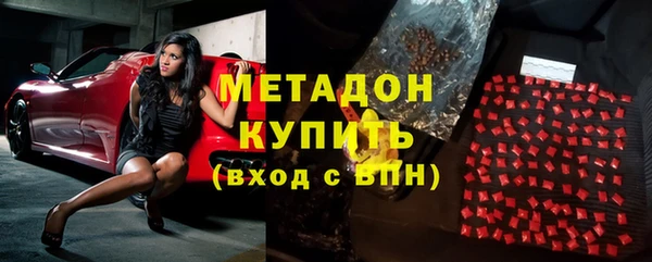 твердый Володарск