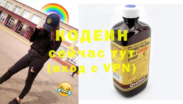 spice Волосово