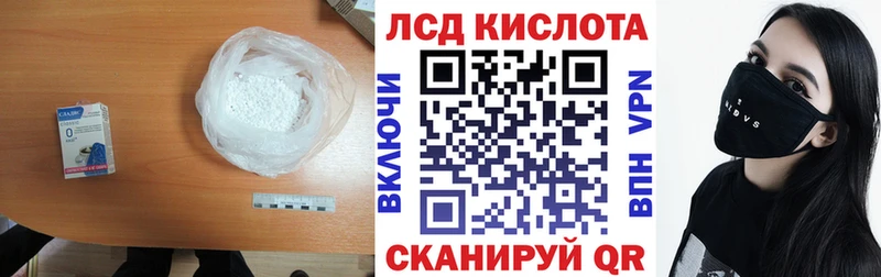 даркнет сайт  Ноябрьск  Лсд 25 экстази кислота 