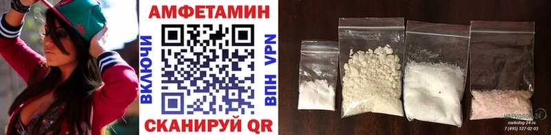 Метамфетамин Methamphetamine  МЕГА ONION  Ноябрьск  цена наркотик 