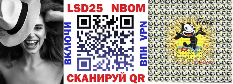 Наркотические марки 1,5мг закладки Ноябрьск
