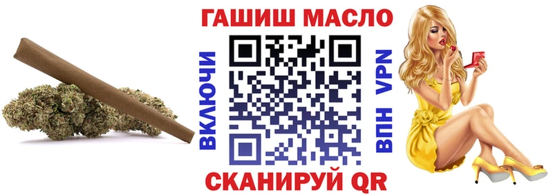 Дистиллят ТГК жижа купить сайты гидра как зайти Ноябрьск